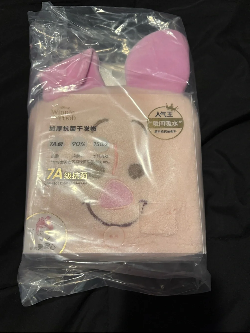 Piglet Head Wrap